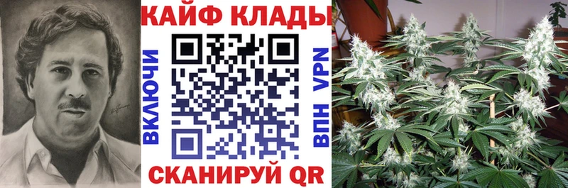 Магазин наркотиков Котлас Cocaine Alpha PVP MDMA ГАШИШ Канабис