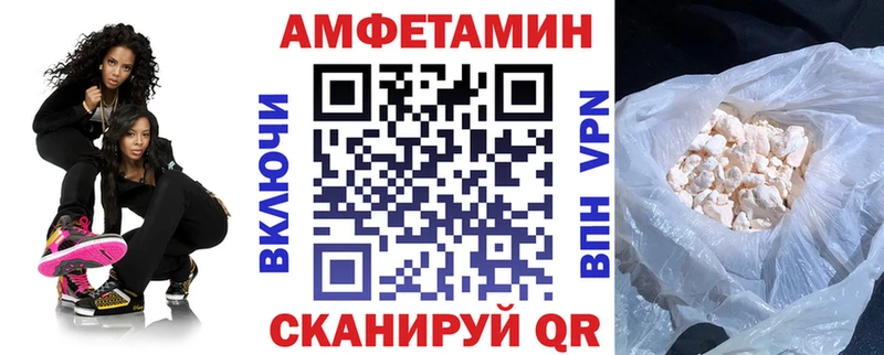 АМФЕТАМИН 98%  Котлас 