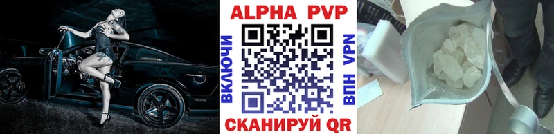 A-PVP СК Котлас
