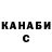 Alpha-PVP Соль Manni M