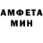 АМФЕТАМИН VHQ Schutz Staffeln