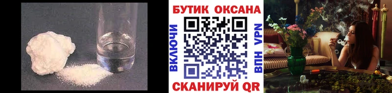 ОМГ ОМГ как зайти  Котлас  Бутират бутандиол  наркота 