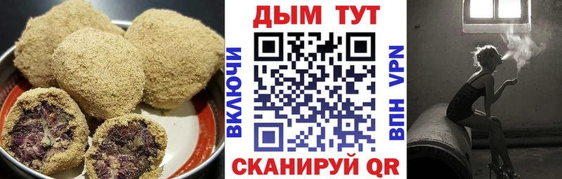 купить   Котлас  Canna-Cookies марихуана 