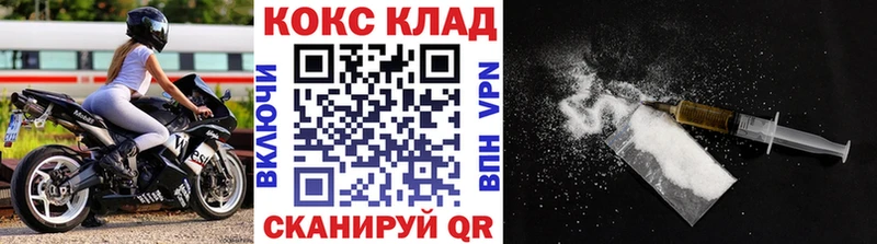 Кокаин Боливия Котлас