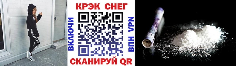 Cocaine VHQ  купить наркоту  Котлас 
