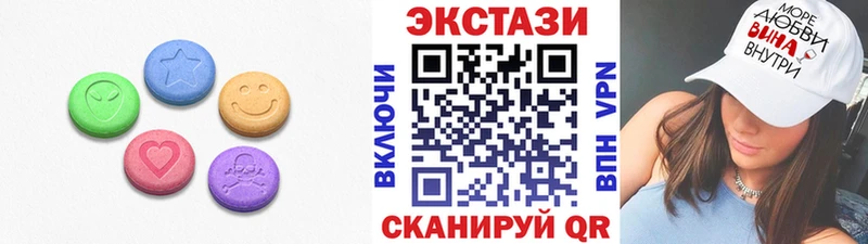 Ecstasy MDMA ОМГ ОМГ ССЫЛКА Котлас