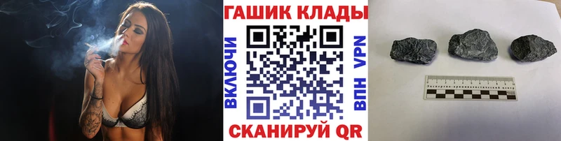 ГАШ гарик  Котлас 