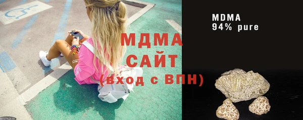 соль курить ск Гусев