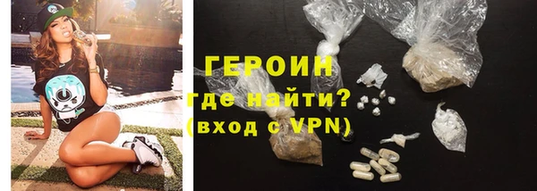 соль курить ск Гусев