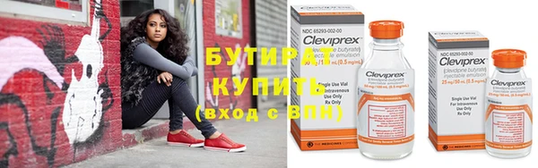 2c-b Горнозаводск