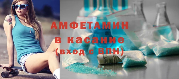 меф VHQ Горно-Алтайск