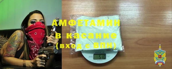мдма Гусиноозёрск