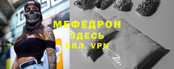 соль курить ск Гусев