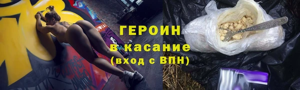 меф VHQ Горно-Алтайск