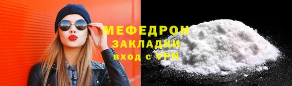 2c-b Горнозаводск