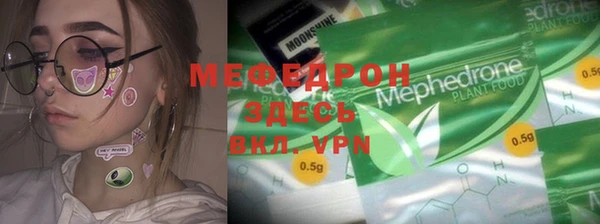MDMA Premium VHQ Горняк