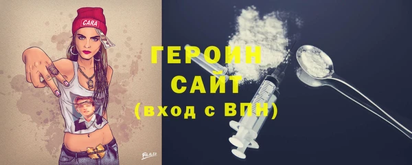 2c-b Горнозаводск