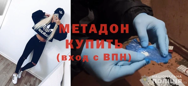 меф VHQ Горно-Алтайск