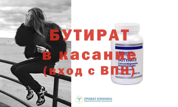 мдма Гусиноозёрск