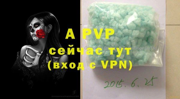 соль курить ск Гусев