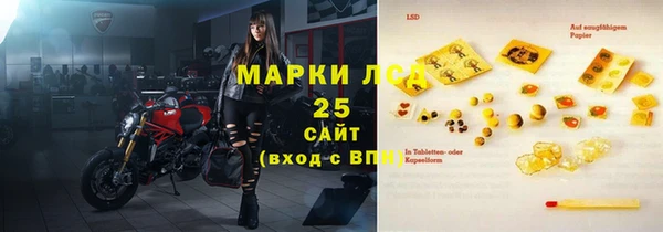 мдма Гусиноозёрск