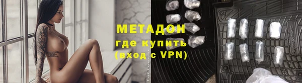 ALPHA PVP Гусь-Хрустальный