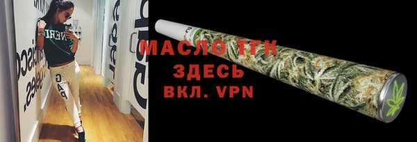 ALPHA PVP Гусь-Хрустальный
