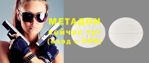 меф VHQ Горно-Алтайск