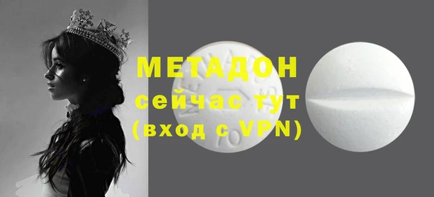 MDMA Premium VHQ Горняк