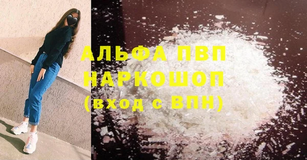 мдма Гусиноозёрск