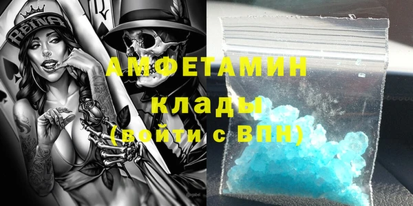 соль курить ск Гусев