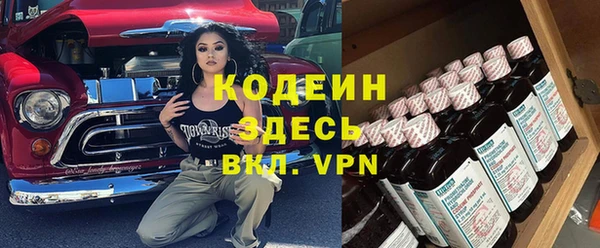 ALPHA PVP Гусь-Хрустальный