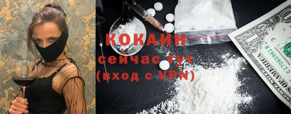 меф VHQ Горно-Алтайск
