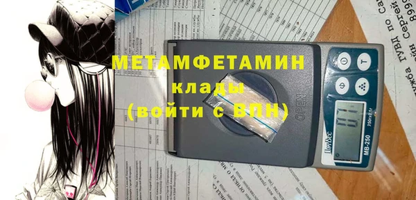 мдма Гусиноозёрск