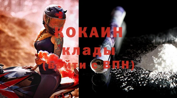 меф VHQ Горно-Алтайск