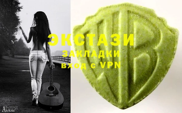 MDMA Premium VHQ Горняк