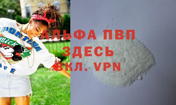 соль курить ск Гусев