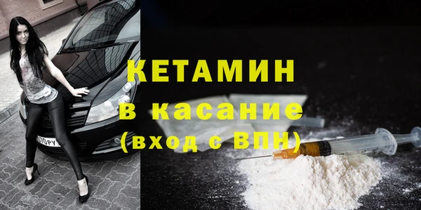 мдма Гусиноозёрск
