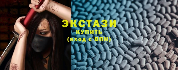 меф VHQ Горно-Алтайск