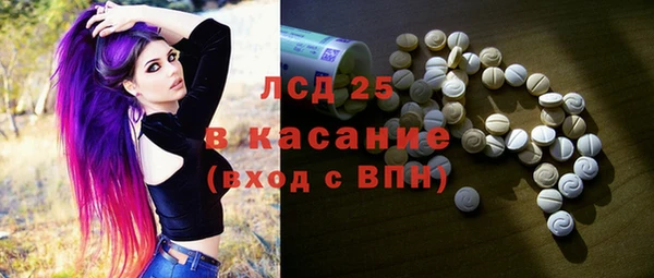 соль курить ск Гусев