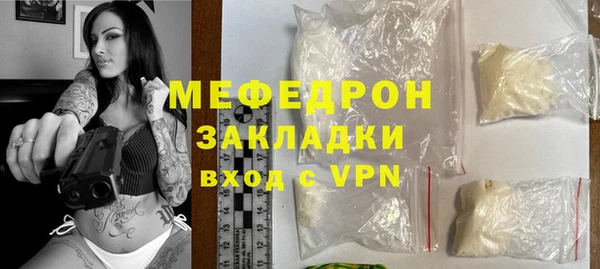 меф VHQ Горно-Алтайск