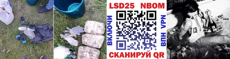 Лсд 25 экстази ecstasy  где найти   Котлас 