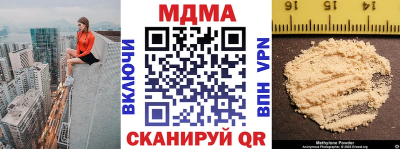 наркота  Котлас  omg ТОР  МДМА VHQ 