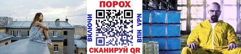 Первитин Methamphetamine  МЕГА вход  Котлас 