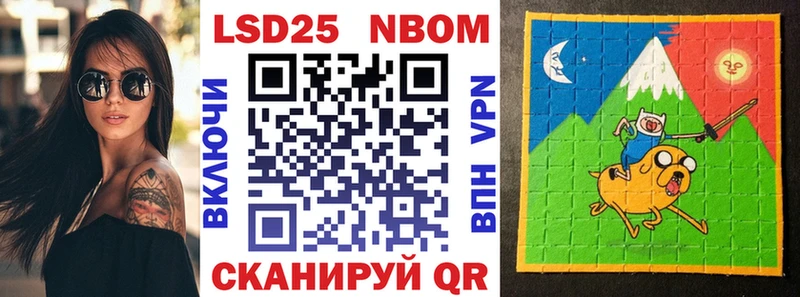 MEGA ссылки  Котлас  Марки NBOMe 1,8мг 