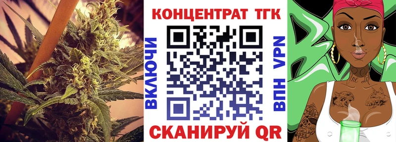 ТГК жижа  где купить наркотик  shop как зайти  Котлас 